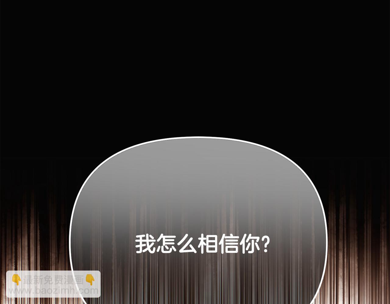 第170话 皇子的胜算(1/4)-第172话