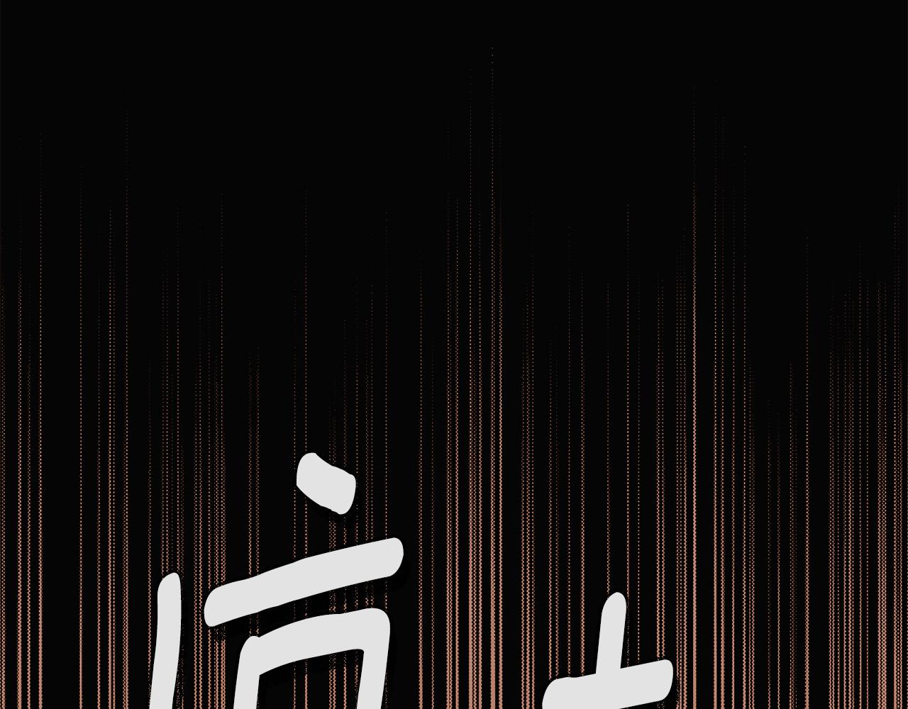 第170话 皇子的胜算(1/4)-第172话