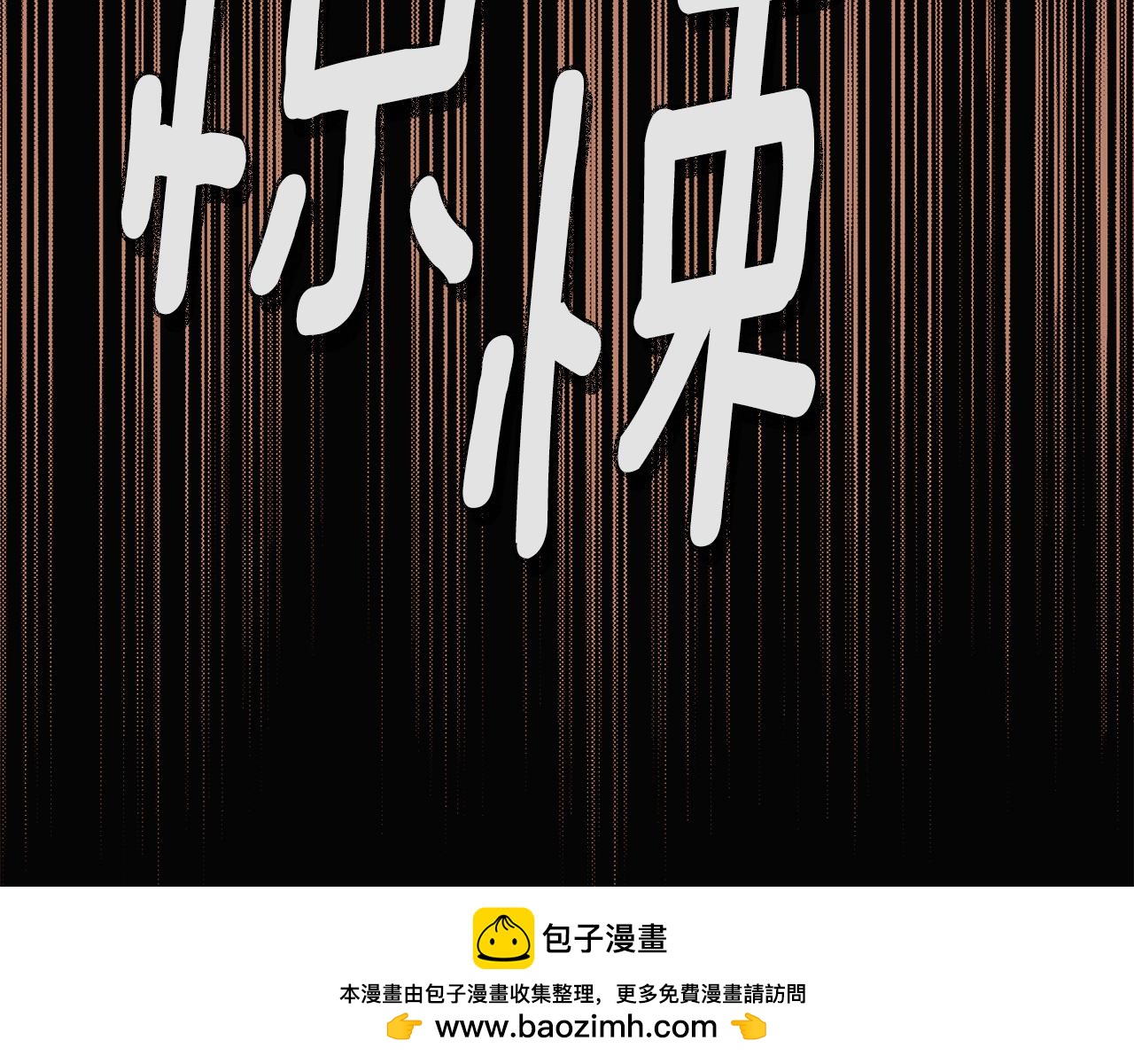 第170话 皇子的胜算(1/4)-第172话