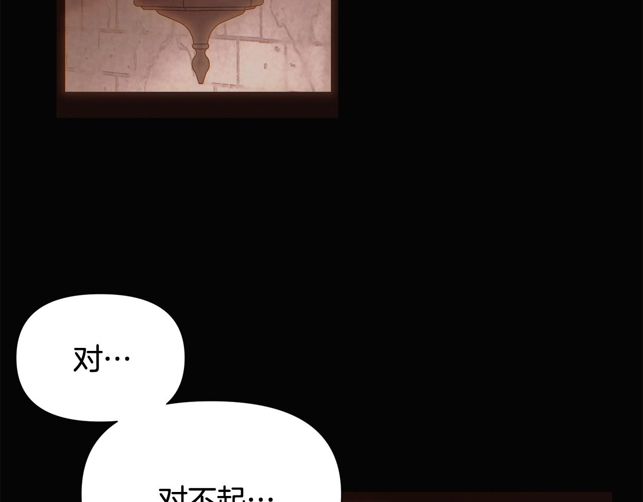 第170话 皇子的胜算(1/4)-第172话