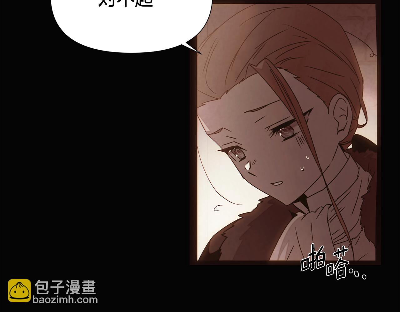 第170话 皇子的胜算(1/4)-第172话