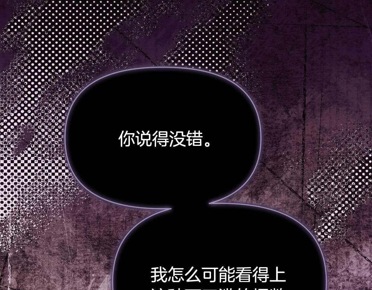 第172话 顽强的火种(1/4)-第174话