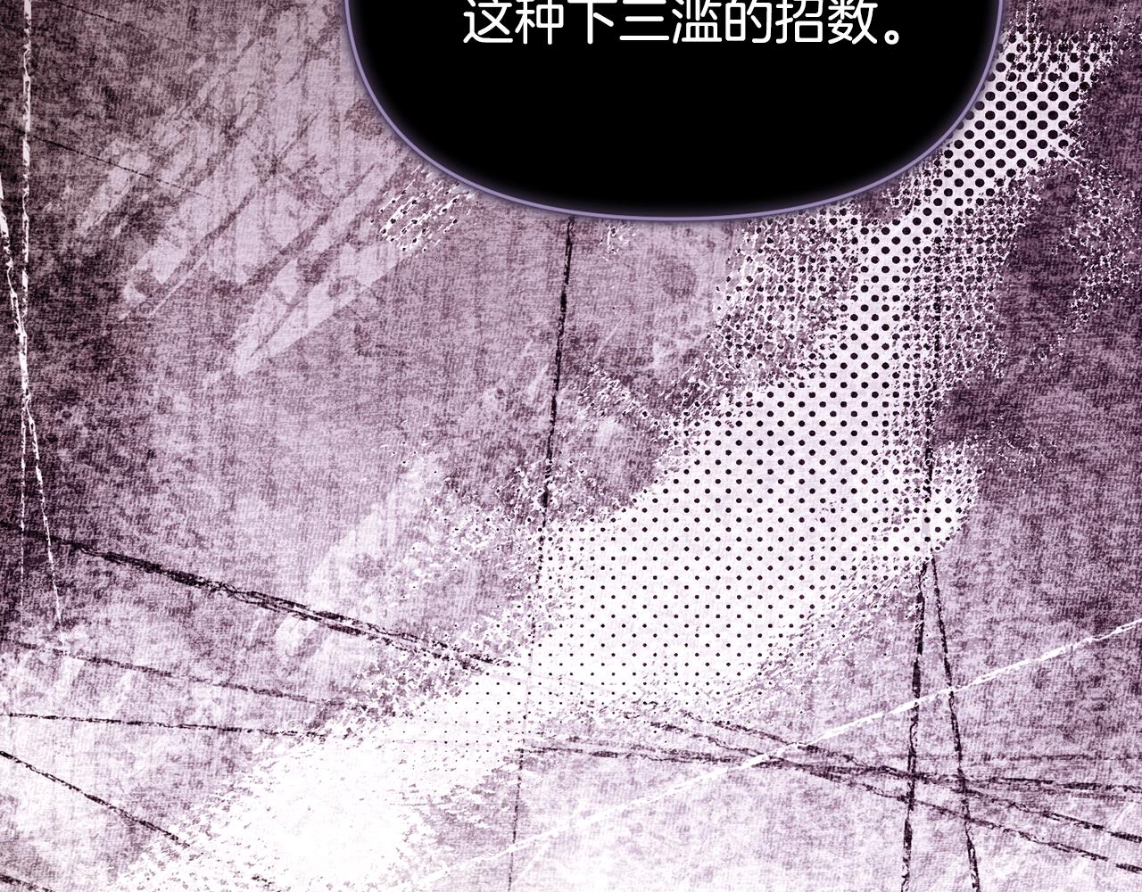 第172话 顽强的火种(1/4)-第174话