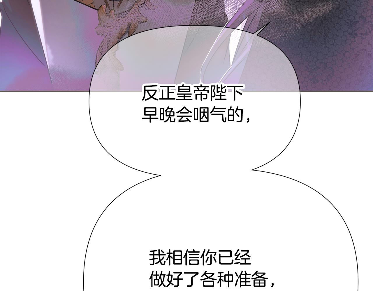 第172话 顽强的火种(1/4)-第174话