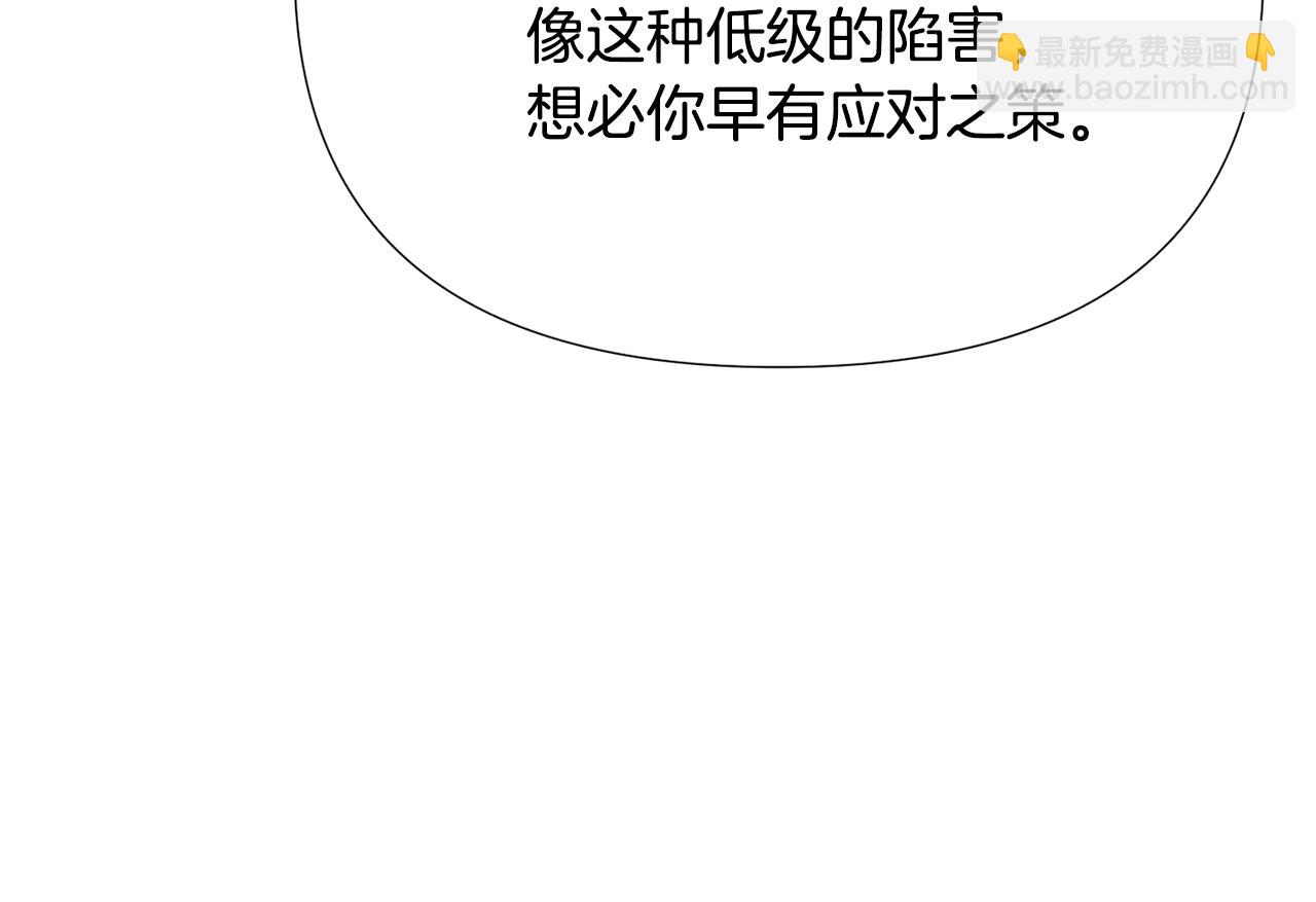 第172话 顽强的火种(1/4)-第174话