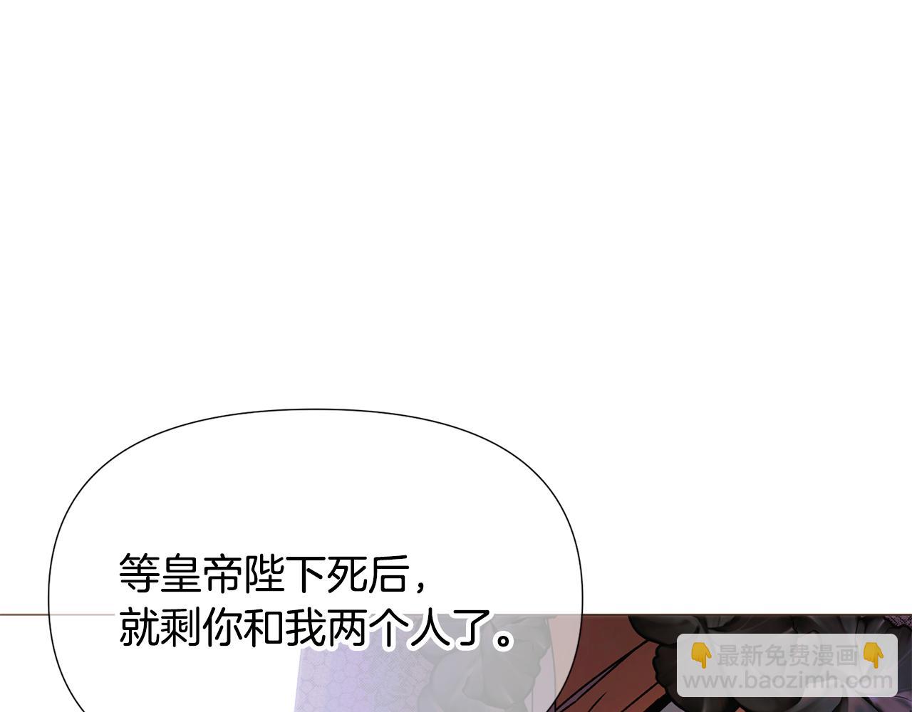 第172话 顽强的火种(1/4)-第174话