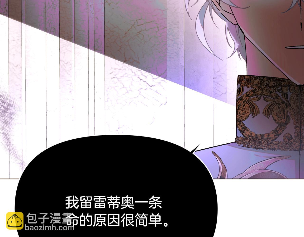 第172话 顽强的火种(1/4)-第174话