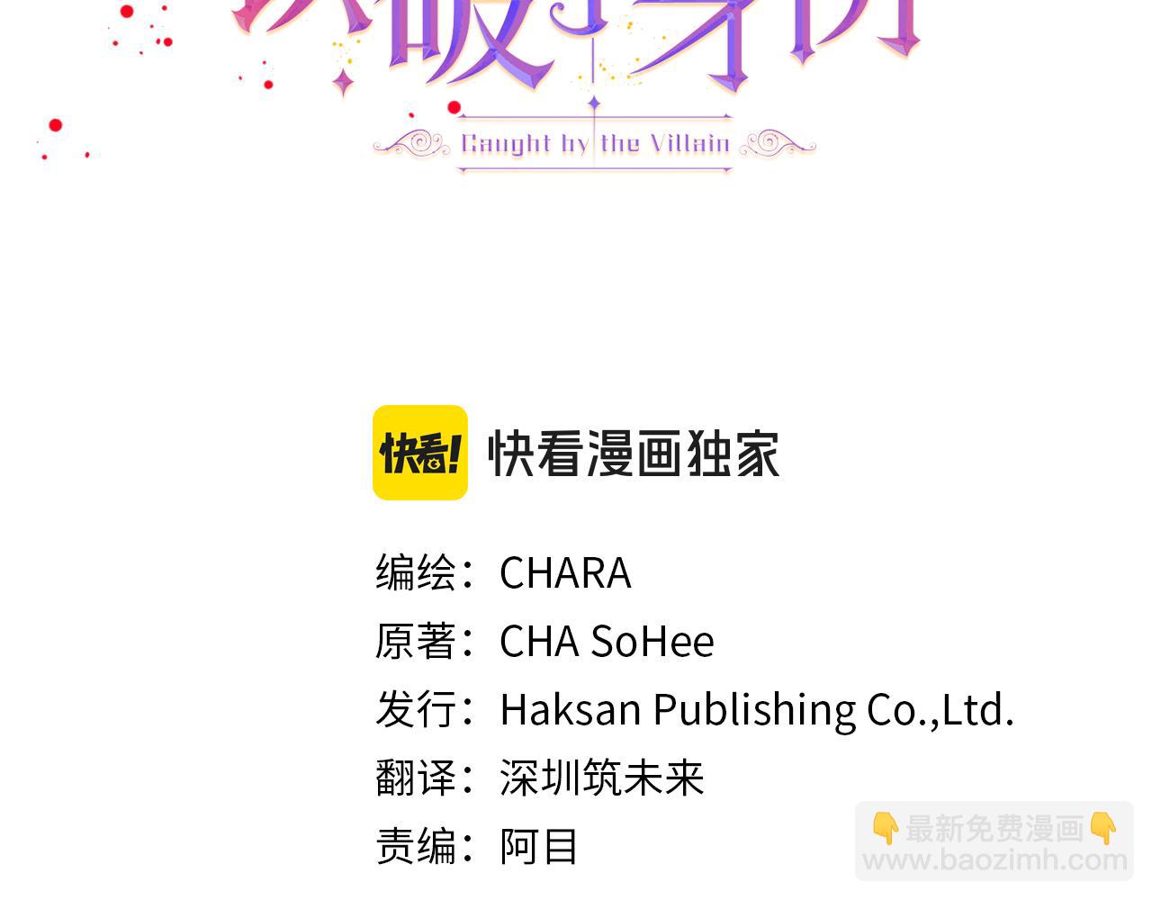 第172话 顽强的火种(1/4)-第174话