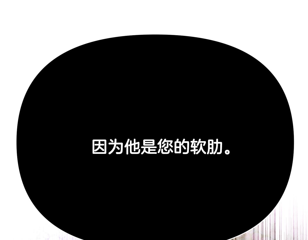 第172话 顽强的火种(1/4)-第174话