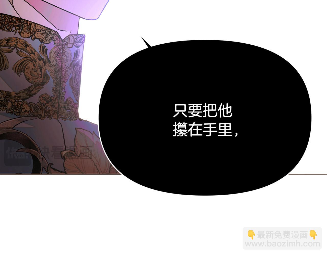 第172话 顽强的火种(1/4)-第174话