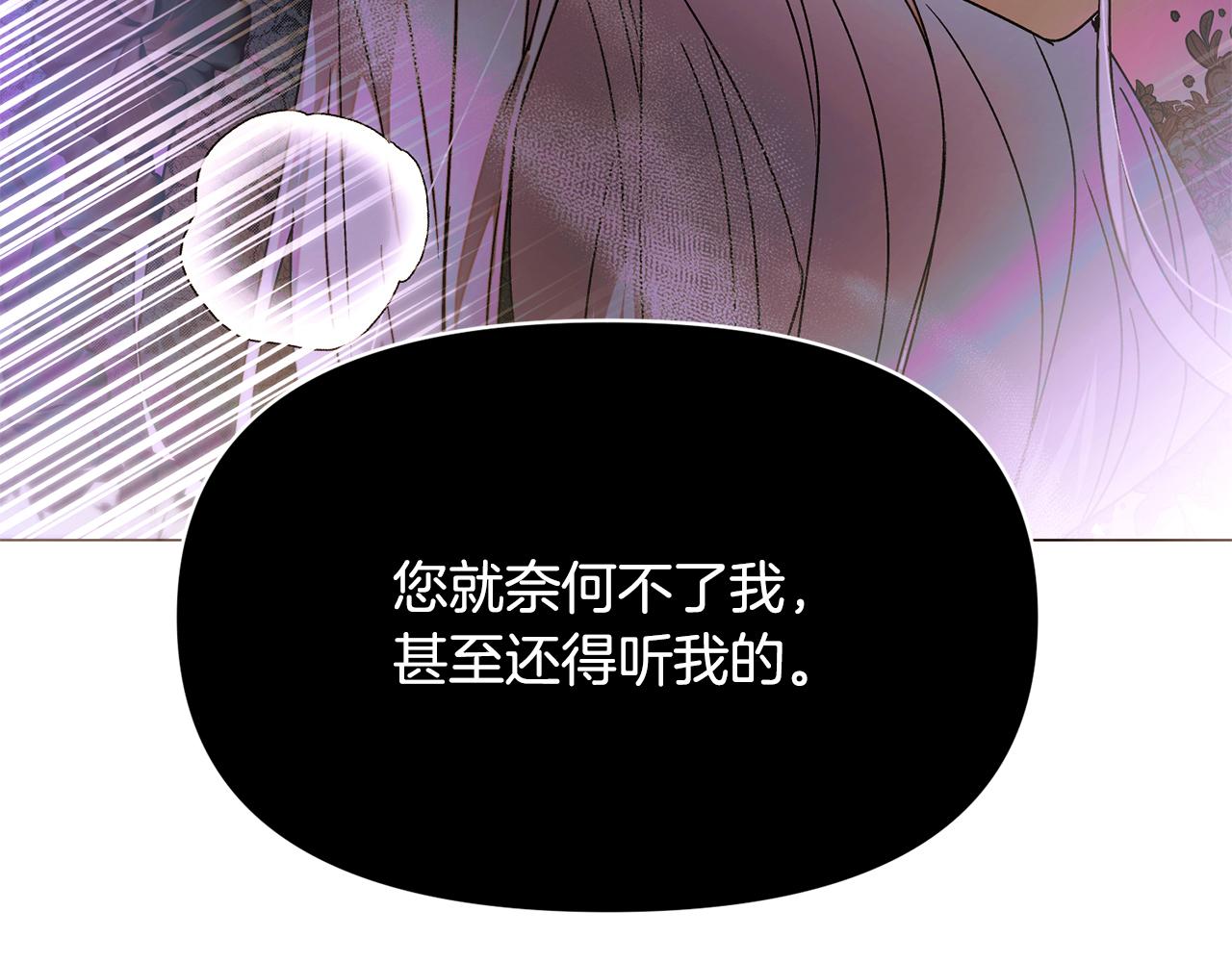 第172话 顽强的火种(1/4)-第174话