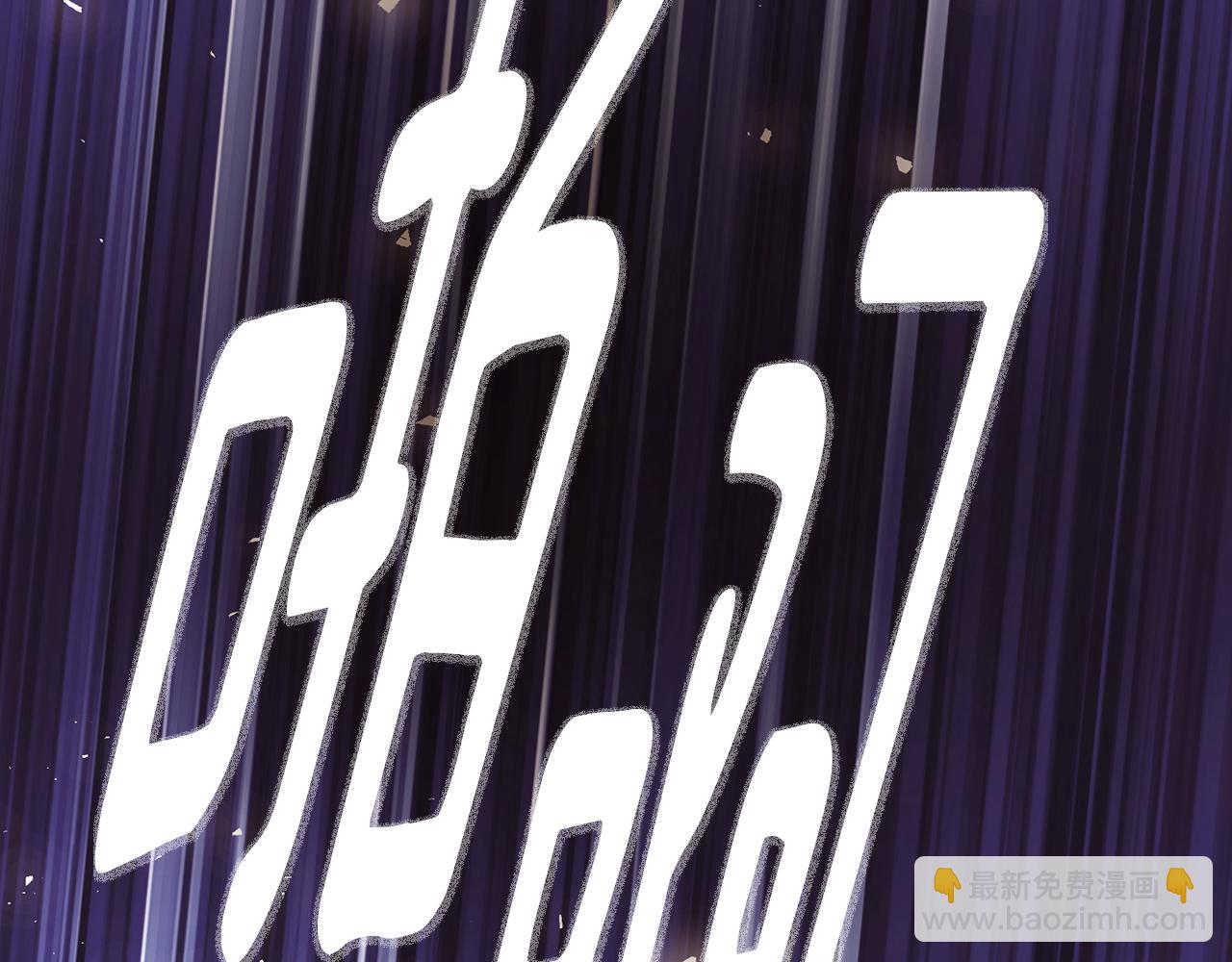 第172话 顽强的火种(1/4)-第174话