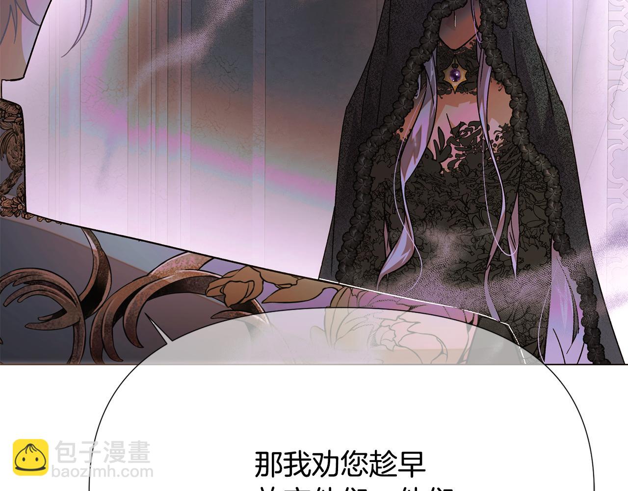 第172话 顽强的火种(1/4)-第174话