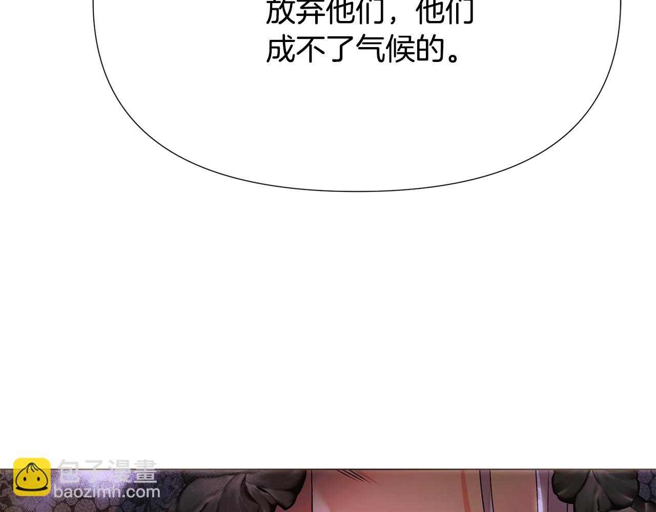 第172话 顽强的火种(1/4)-第174话