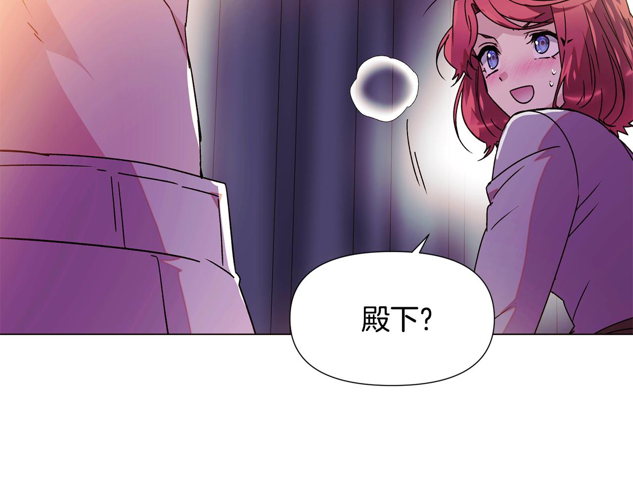 第174话 初尝禁果(1/4)-第176话