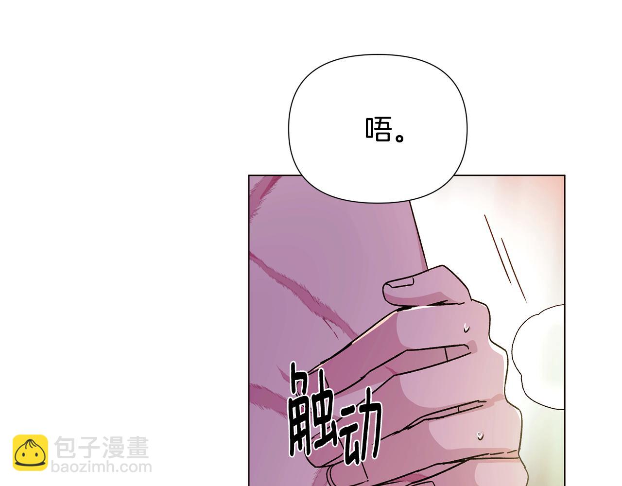 第174话 初尝禁果(1/4)-第176话