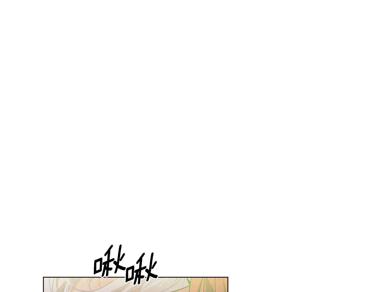 第174话 初尝禁果(1/4)-第176话