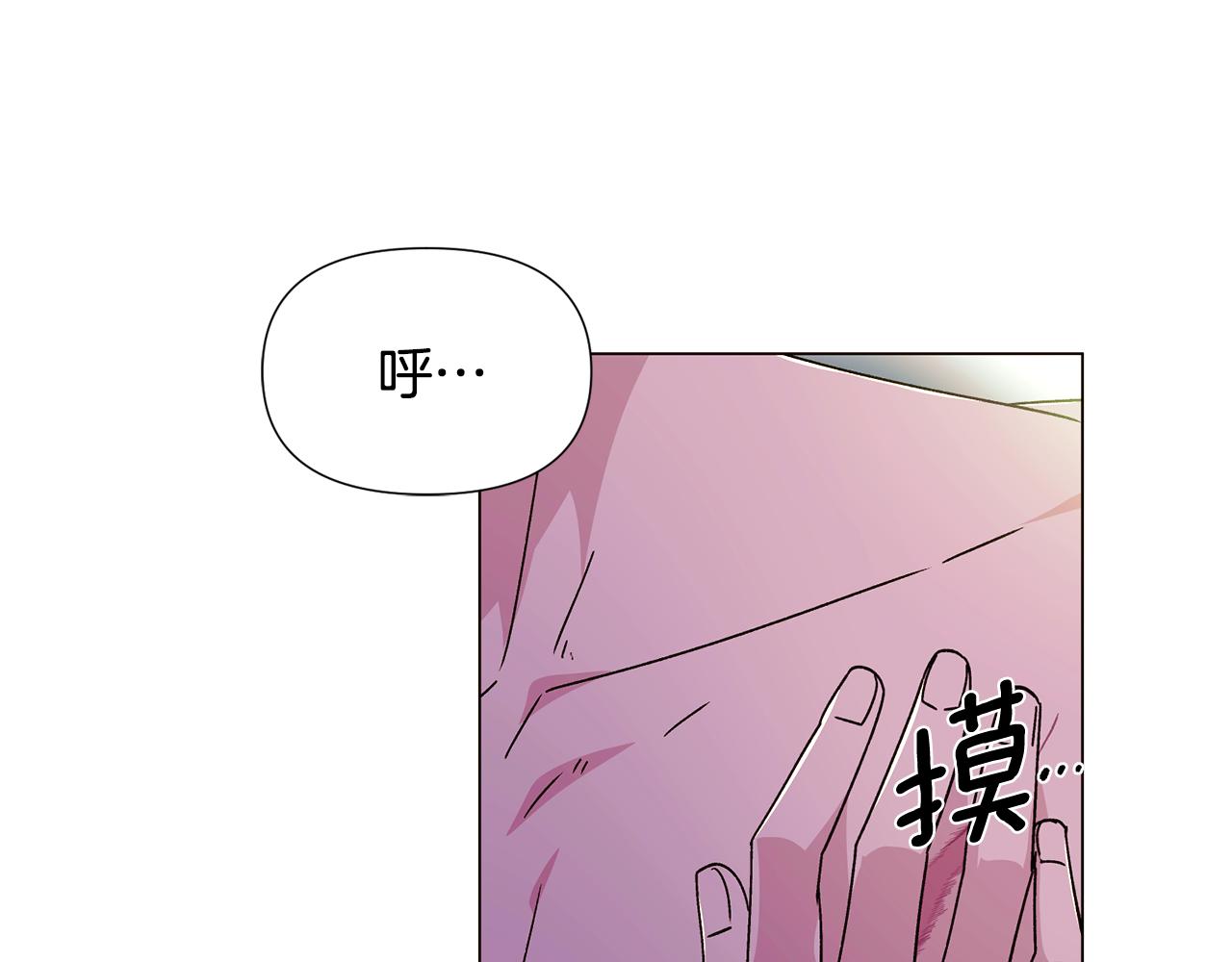 第174话 初尝禁果(1/4)-第176话