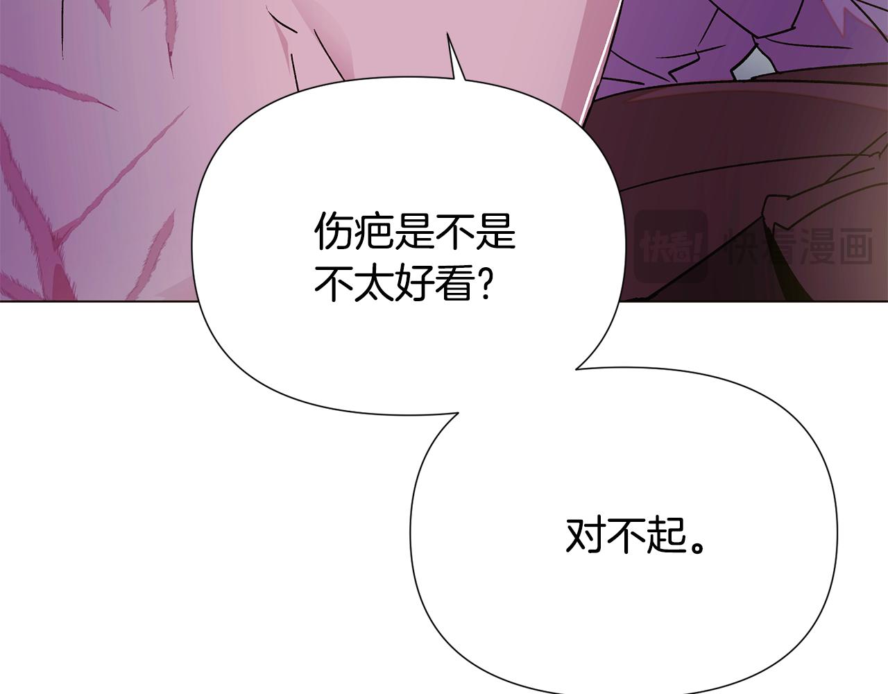 第174话 初尝禁果(1/4)-第176话