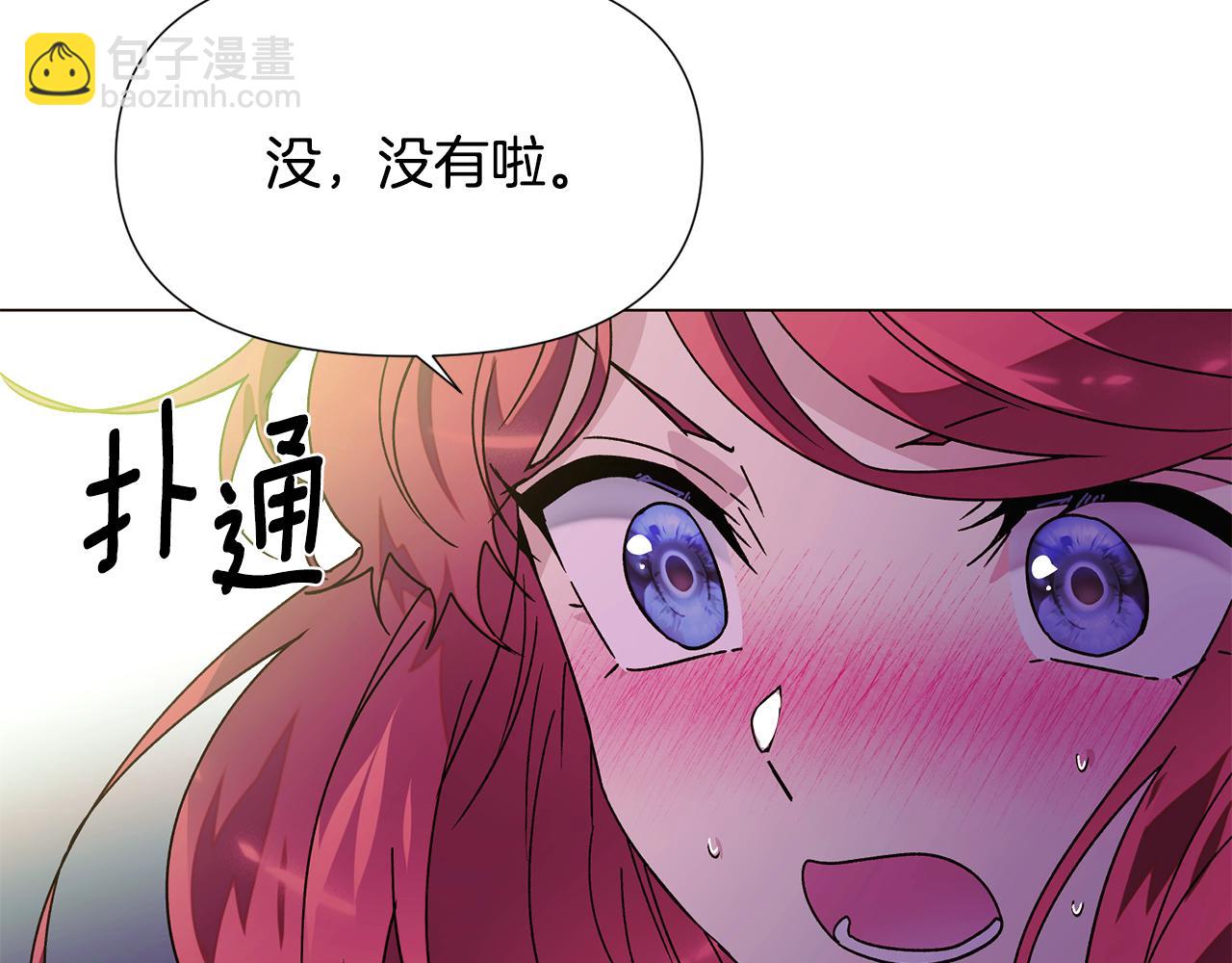 第174话 初尝禁果(1/4)-第176话