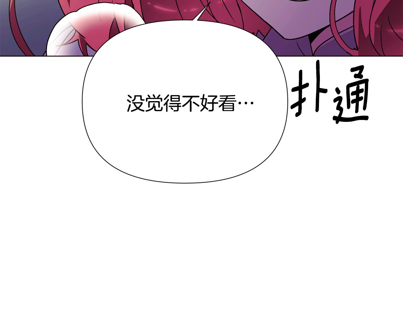 第174话 初尝禁果(1/4)-第176话