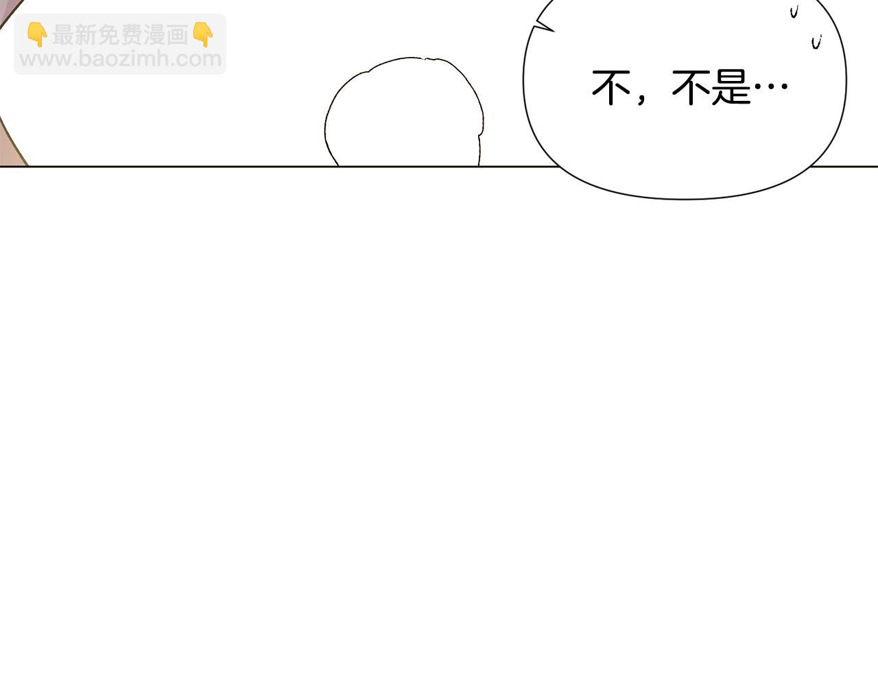 第174话 初尝禁果(1/4)-第176话