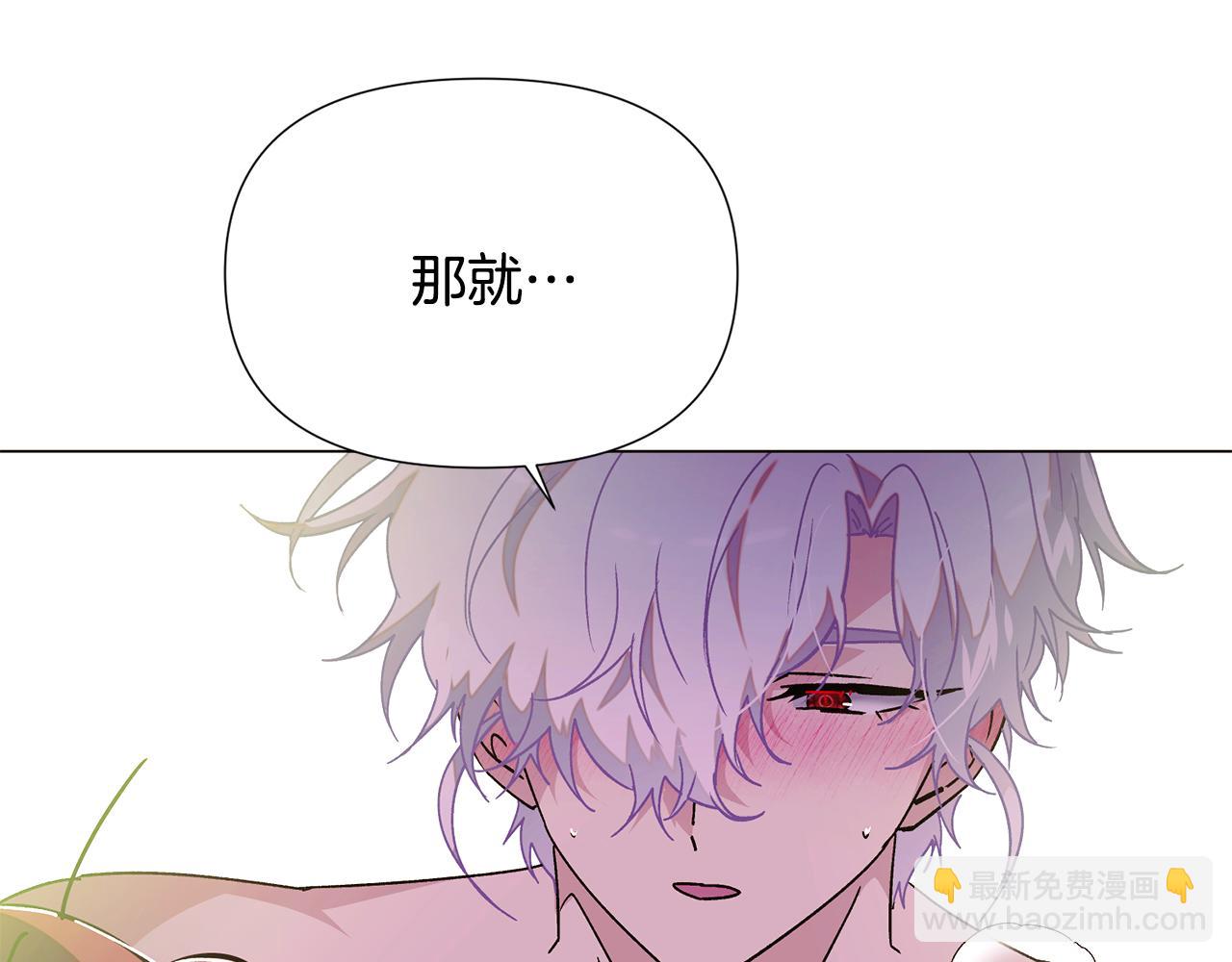 第174话 初尝禁果(1/4)-第176话