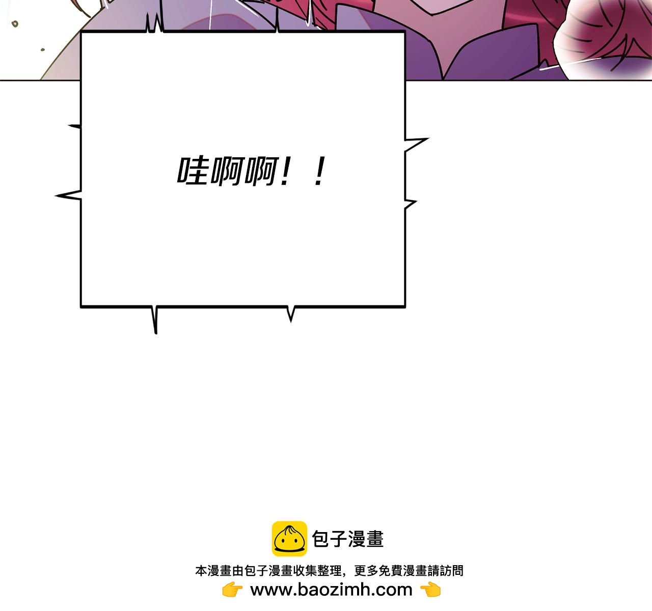 第174话 初尝禁果(1/4)-第176话