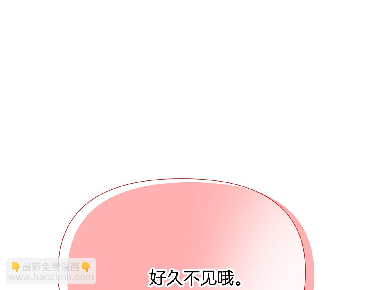 第176话 魔女的布局(1/4)-第178话