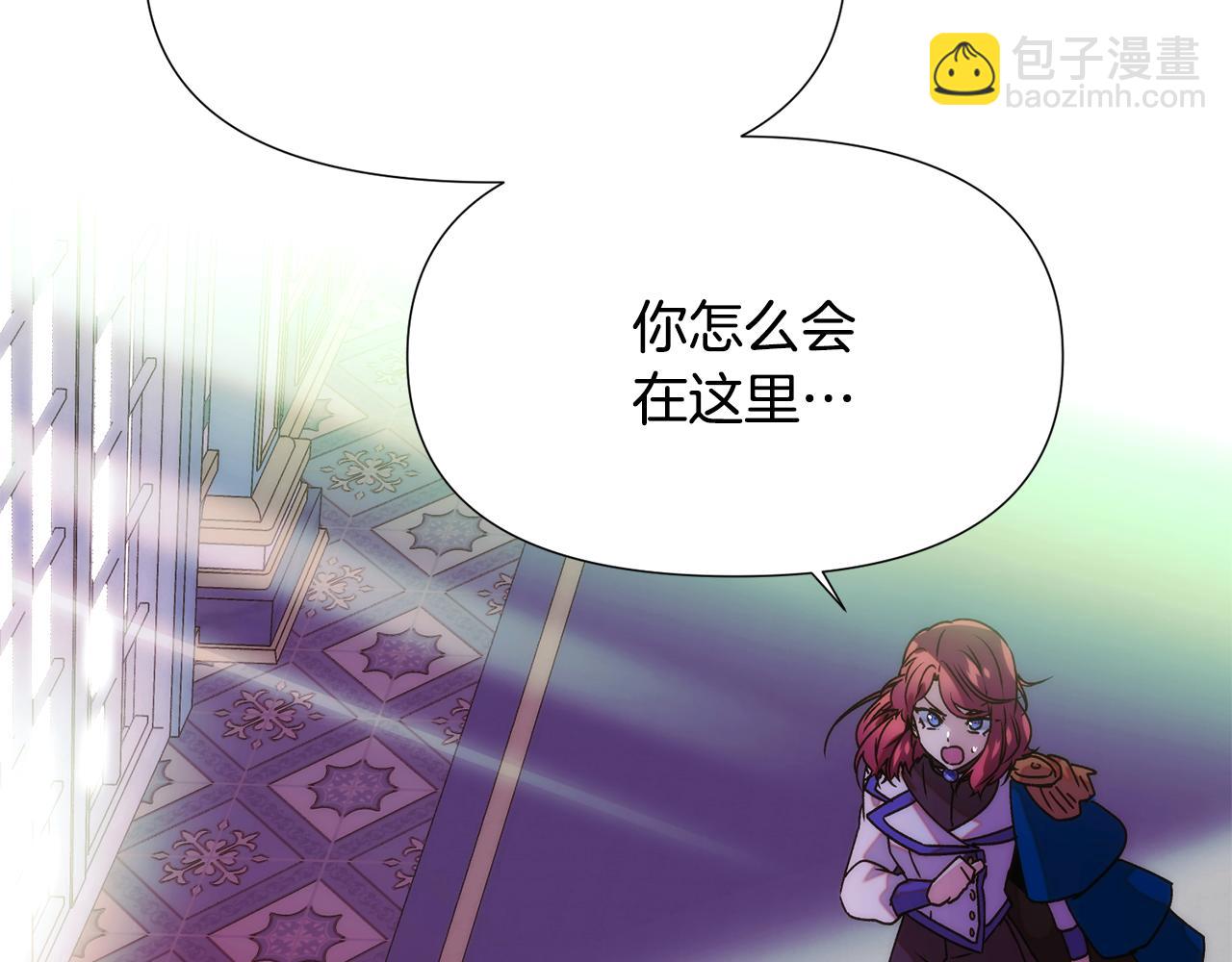 第176话 魔女的布局(1/4)-第178话