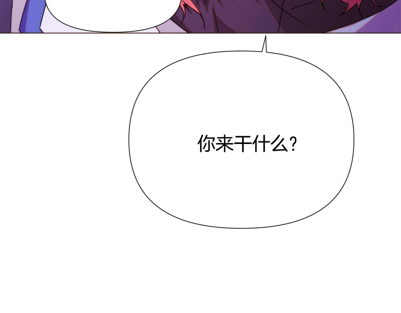 第176话 魔女的布局(1/4)-第178话