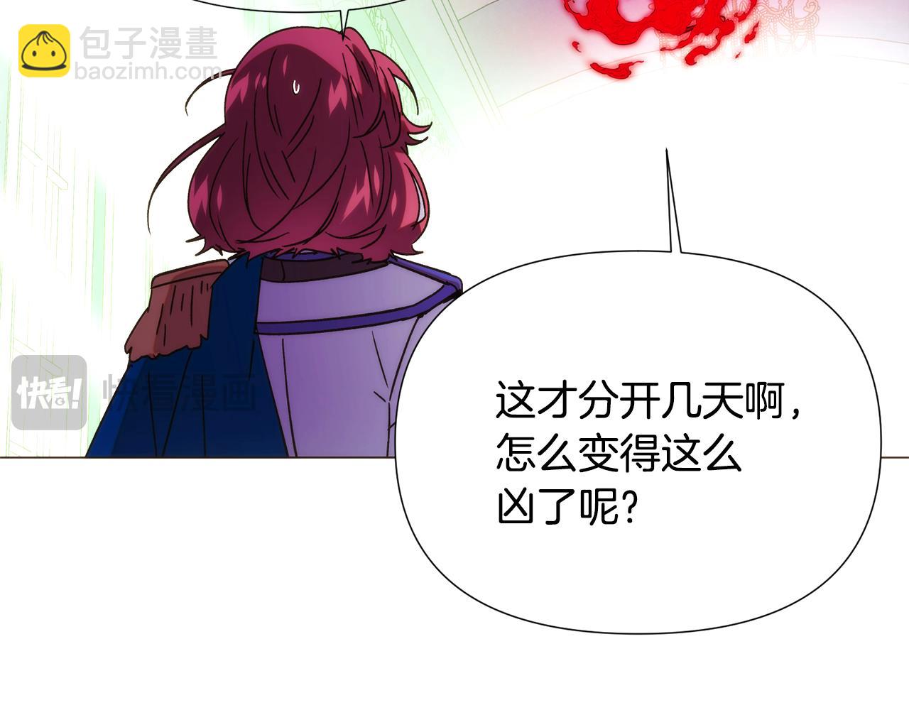 第176话 魔女的布局(1/4)-第178话