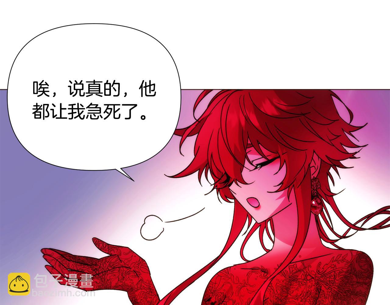 第176话 魔女的布局(1/4)-第178话