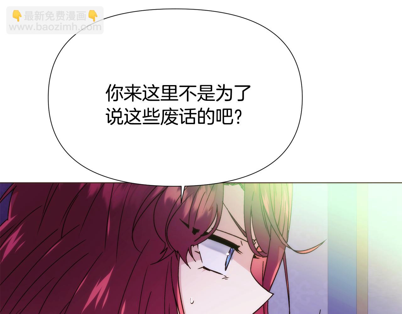 第176话 魔女的布局(1/4)-第178话