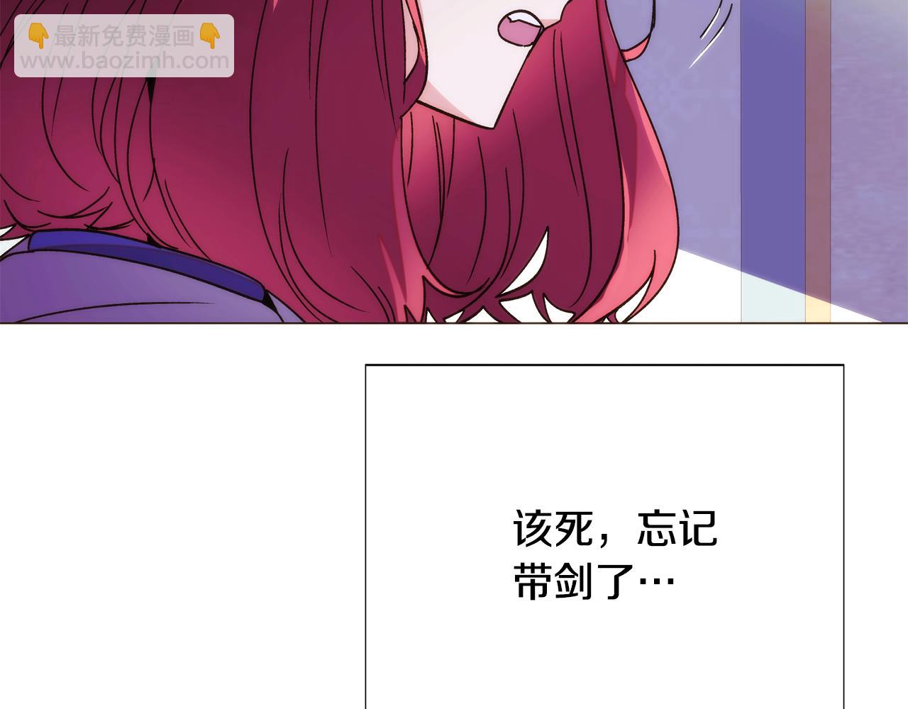 第176话 魔女的布局(1/4)-第178话