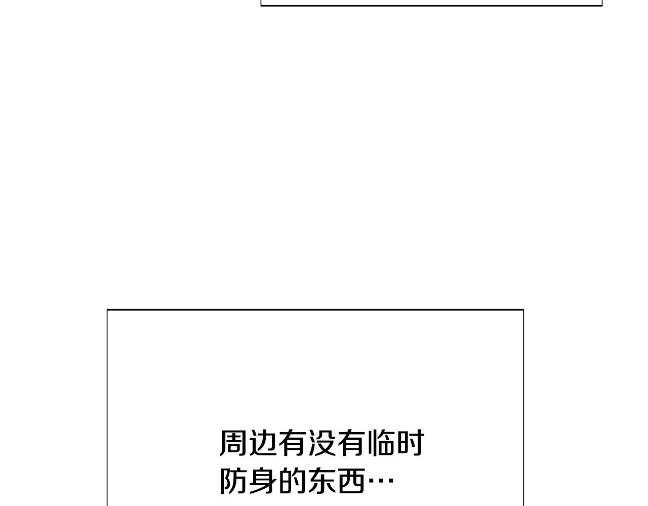 第176话 魔女的布局(1/4)-第178话