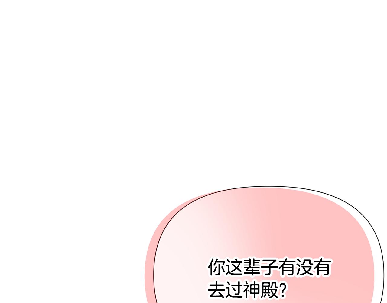 第176话 魔女的布局(1/4)-第178话