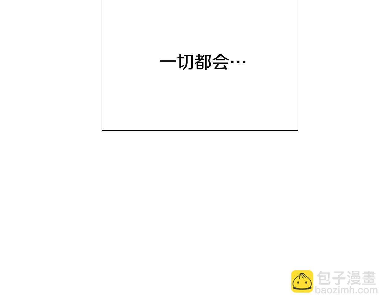 第176话 魔女的布局(1/4)-第178话