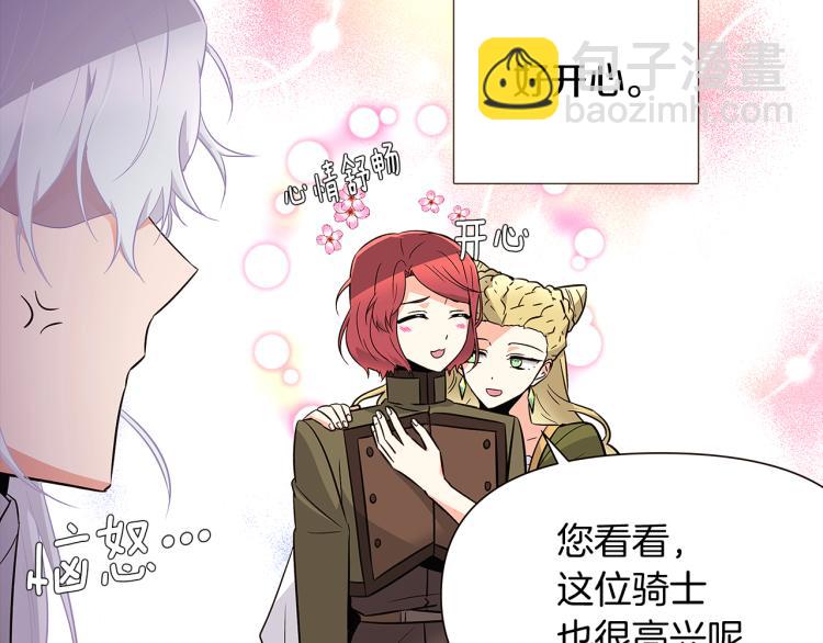 第18话 做出选择(1/4)-第20话