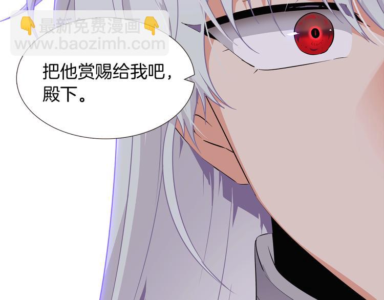 第18话 做出选择(1/4)-第20话