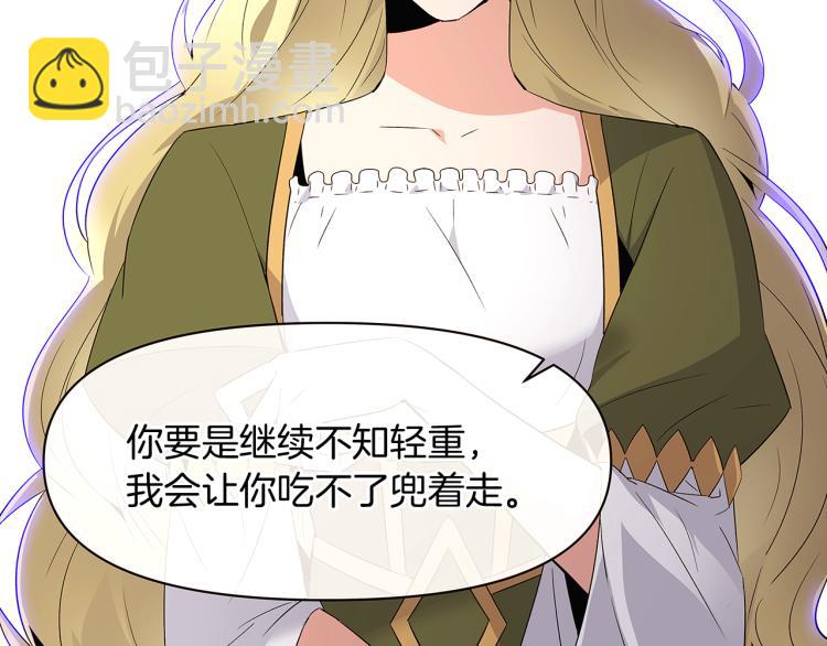 第18话 做出选择(1/4)-第20话