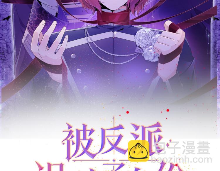 第18话 做出选择(1/4)-第20话