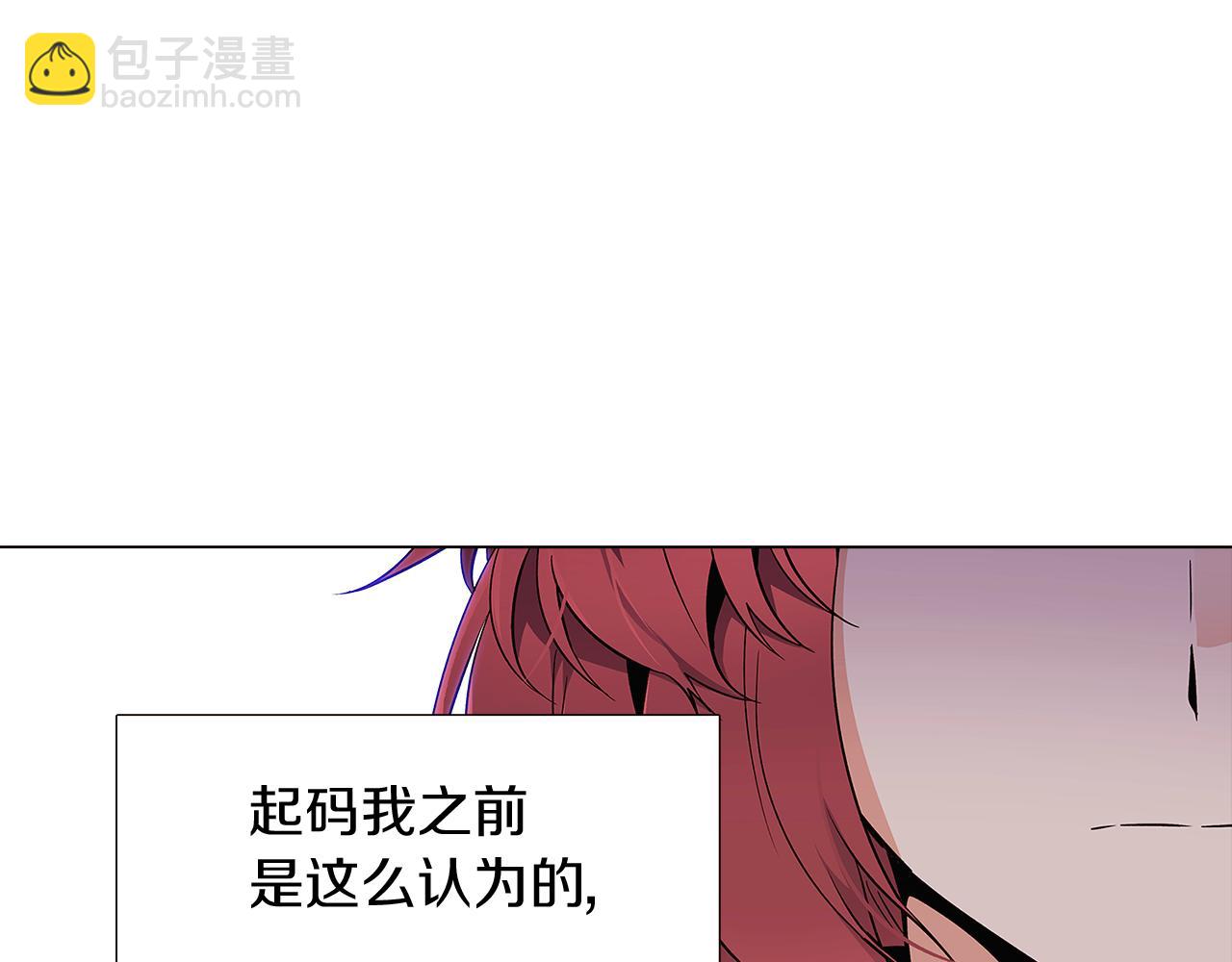 第20话 搞好关系(1/3)-第22话