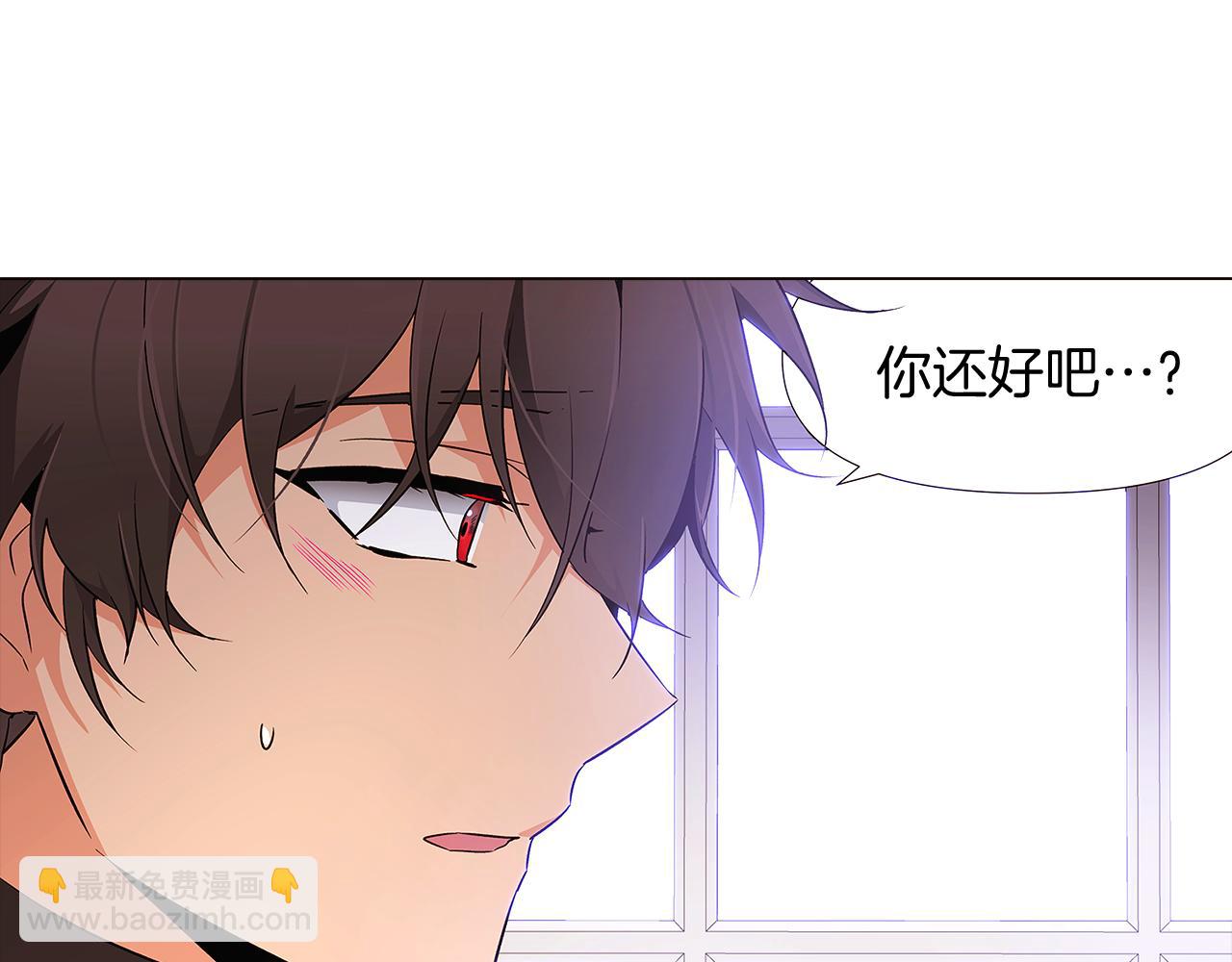 第20话 搞好关系(1/3)-第22话