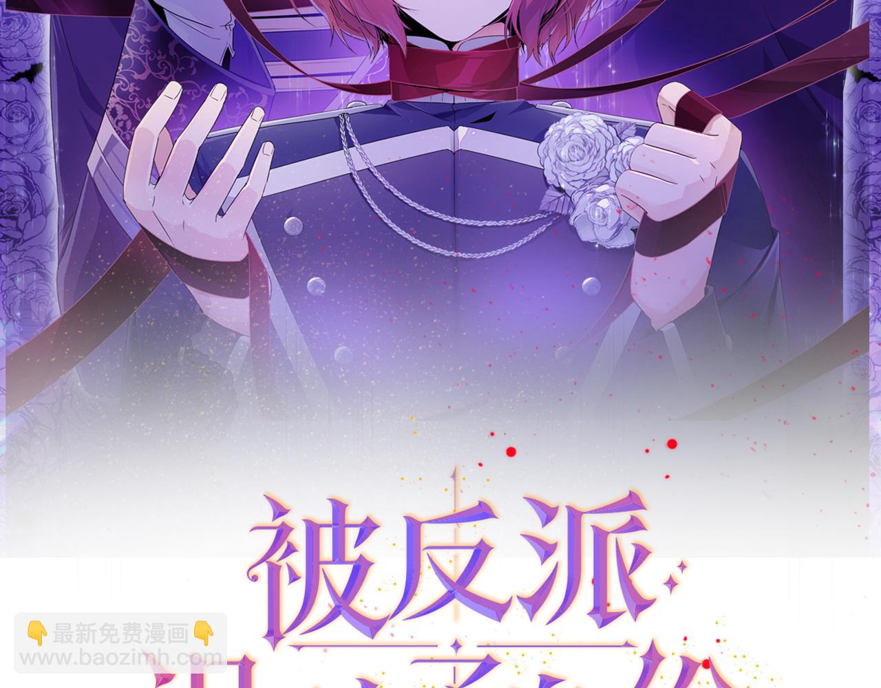 第20话 搞好关系(1/3)-第22话