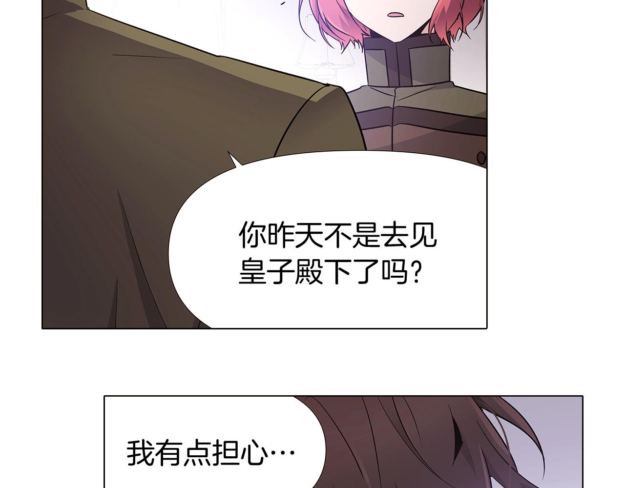 第20话 搞好关系(1/3)-第22话