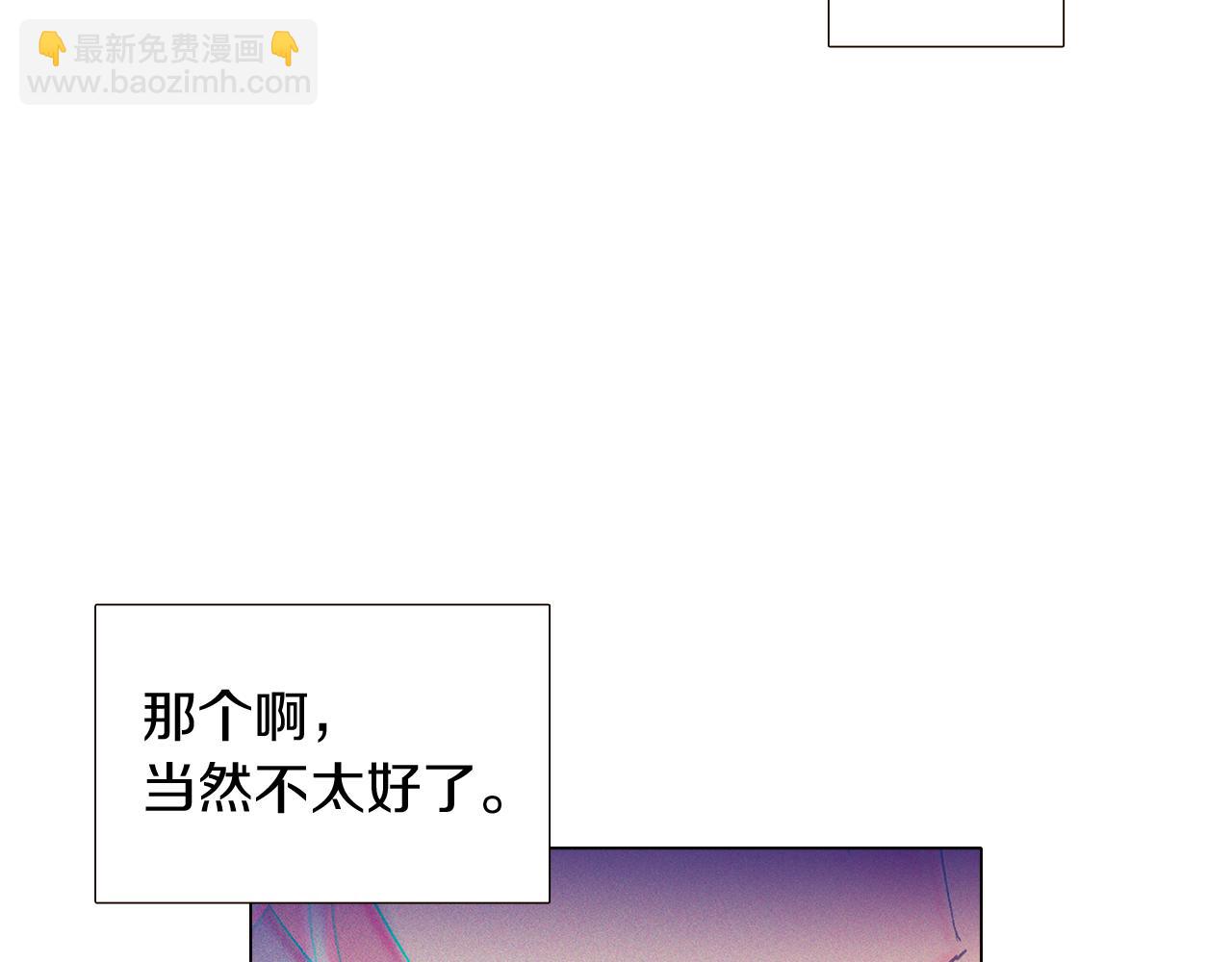 第20话 搞好关系(1/3)-第22话