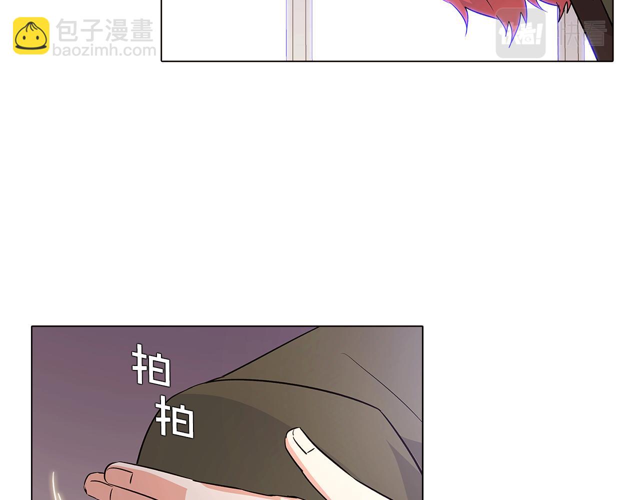 第20话 搞好关系(1/3)-第22话