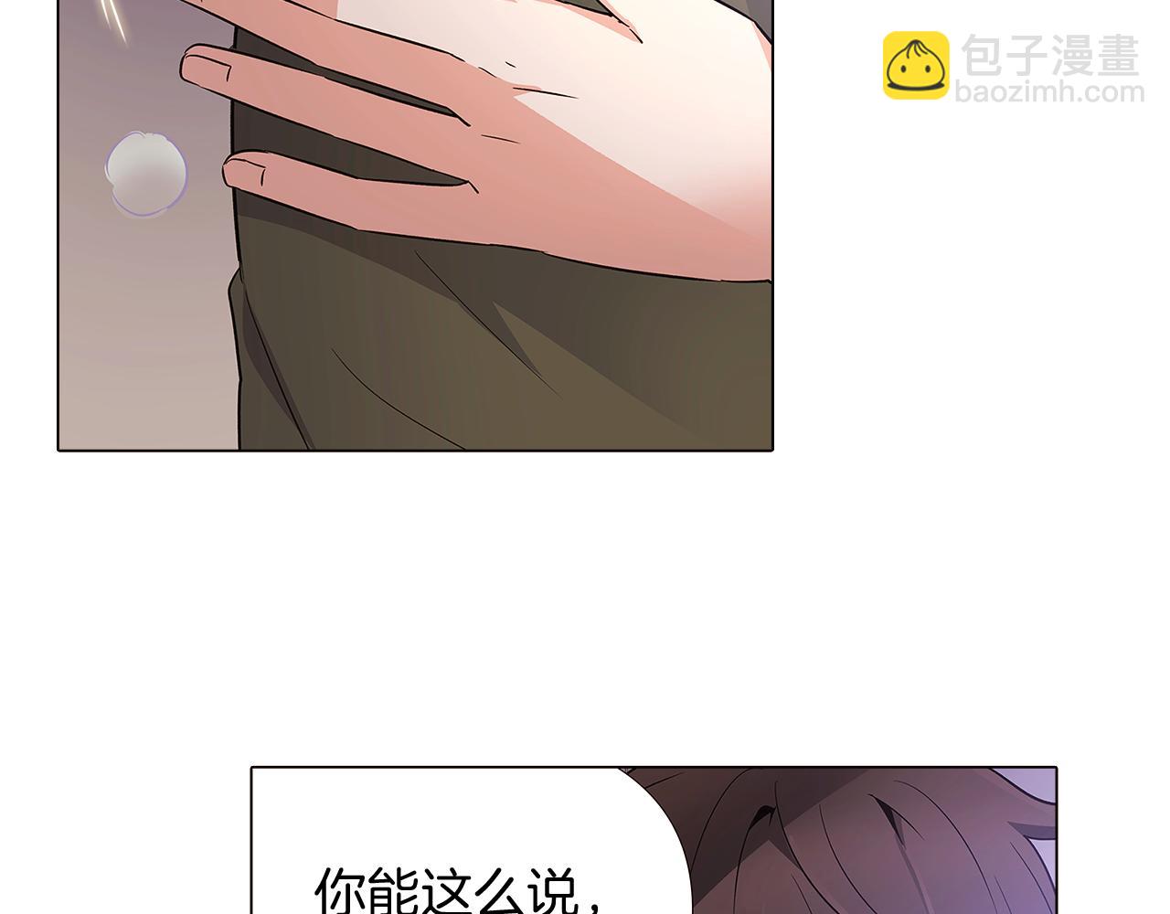 第20话 搞好关系(1/3)-第22话