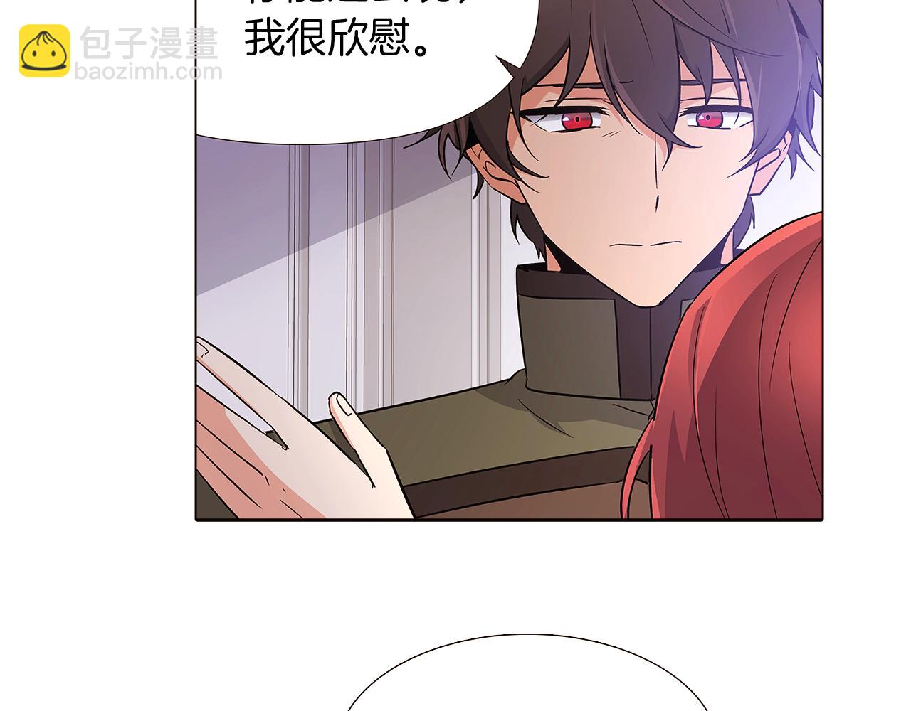 第20话 搞好关系(1/3)-第22话